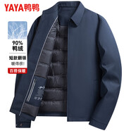 鴨鴨（YAYA）夾克羽絨服男短款翻領(lǐng)輕薄中青年冬季新款保暖商務(wù)干部爸爸裝外套 藏青 XL 180(建議140-160斤)
