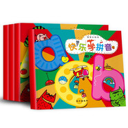 開(kāi)心認漢字+快樂(lè )學(xué)拼音+趣味認英文+聰明來(lái)認數（全4冊）寶寶認知書(shū)
