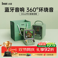 Divoom點(diǎn)音像素音箱無(wú)線(xiàn)藍牙復古小音箱電腦桌面音響動(dòng)態(tài)歌詞科技感電競桌搭創(chuàng  )意擺件高級感生日禮物