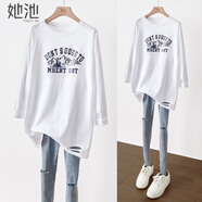 她池中長款T恤2025秋裝新款女裝長袖寬松印花破洞下擺上衣