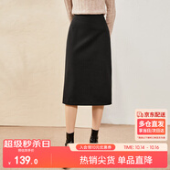 尚都比拉針織毛呢半身裙女裝冬季小個(gè)子高腰直筒裙中長(zhǎng)款裙子 雅黑色 S 
