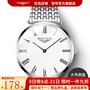 冠琴（GUANQIN）情侶手表女士超薄簡約石英表時尚鑲鉆氣質(zhì)女表男士防水情人節(jié)禮物 羅馬本白【男款】