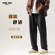 Foss Phil褲子男士春夏季薄款直筒褲垂感闊腿褲寬松運(yùn)動(dòng)休閑褲206黑色L