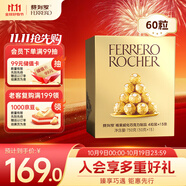 費列羅 巧克力禮盒 4粒*15條 750g分享裝 榛果威化 喜糖 生日禮物