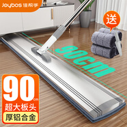 佳幫手商用超大號平板拖把家用一拖凈2025酒店商場(chǎng)物業(yè)家政保潔拖布墩布
