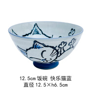 有谷窯米飯碗高腳防燙卡通飯碗情侶碗飯碗家用一人一碗飯碗高顏值釉下彩 高腳碗12.5cm飯碗 快樂(lè )貓藍