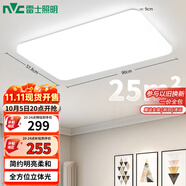 雷士（NVC）吸頂燈客廳大燈簡(jiǎn)約奶油風(fēng)LED照明燈飾臥室燈餐廳白月X 包安裝
