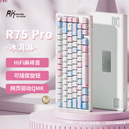 RK ROYAL KLUDGE R75Pro游戲機(jī)械鍵盤(pán)無(wú)線藍(lán)牙有線三模電競(jìng)專(zhuān)用電腦辦公客制化75配列女生便攜側(cè)刻麻將音網(wǎng)頁(yè)驅(qū)動(dòng) R75Pro-冰淇淋-凱華知速軸-三模