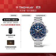 泰格豪雅TAG Heuer F1系列賽車運(yùn)動(dòng)防水計(jì)時(shí)碼表石英鋼帶男表 CAZ1014.BA0842