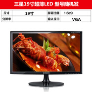 AOC二手電腦顯示器飛利浦聯(lián)想19/22/2427寸臺(tái)式液晶2K屏幕監(jiān)控IPS 三星19寸LED_效果很好 官方標(biāo)配