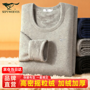 七匹狼保暖內衣男士秋冬秋衣秋褲套裝男冬季加絨加厚德絨保暖衣保暖棉褲 高密加厚搖粒細絨套裝-淺灰 L (170) (推薦體重110-130斤)