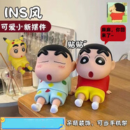 今詡  【次日達(dá)】蠟筆小新手機(jī)支架創(chuàng)意桌面擺件玩偶可愛女生圣誕禮物 【睡衣款】 呆萌可愛是擺件也可以做支架~