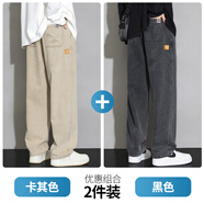 大嘴猴（paul frank）潮牌牛仔褲男士秋冬季新款直筒加絨加厚闊腿彎刀百搭休閑寬松褲子 卡其色+黑色【兩件裝】 S 【建議80-100斤】
