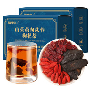 福東海 山茱萸肉蓯蓉枸杞茶176克【88克*2/盒】 山萸肉去核茱萸果干寧夏構(gòu)茍杞茶 男人養(yǎng)生茶飲20袋