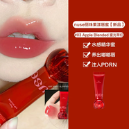 NUSE唇蜜 韓國nuse麗珠唇蜜有色滋潤水光豐唇玻璃唇保濕唇部精華唇彩 03# Apple Blended 蜜光蘋(píng)紅