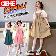 OEHE女童棉布背帶裙套裝夏季新款中大童女孩短袖T恤連衣裙兒童兩件套 2316咖色 170 cm