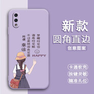 馳漢牌適用vivonex前指紋版手機(jī)殼歐美動(dòng)漫情侶磨砂全包邊保護(hù)套潮男女防摔時(shí)尚超薄新年款ins風(fēng)卡通軟殼 草紫色-幸運(yùn)女孩（TFZH02） vivo NEX前指紋