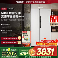 松下（Panasonic）【新品大白鯨】505L家用冰箱雙開對開門平嵌大容量自由制冰一級能效節(jié)能NR-JB51GXA-W白色