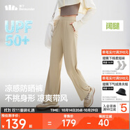 蕉下闊腿褲休閑褲子女士冰絲垂墜感運(yùn)動(dòng)防曬長(zhǎng)褲透氣寬松春夏款A(yù)L229