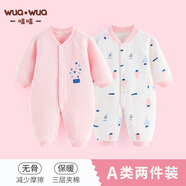 wua.wua嬰兒連體衣春秋夾棉男女寶寶保暖內(nèi)衣新生兒衣服秋冬外出服睡衣 保暖款 粉小熊+粉星星 80cm (建議9-12個(gè)月 16-22斤)