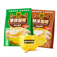 四只貓咖啡拿鐵特濃 50杯 0植脂末 三合一 速溶咖啡粉 沖調(diào)飲品 共750g