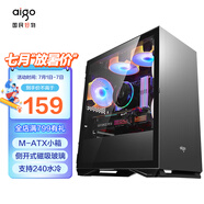 愛(ài)國者（aigo）YOGO M2鈦灰色 桌面臺式主機電腦小機箱（支持M-ATX主板/240水冷/側拉式鋼化玻璃/多硬盤(pán)位）