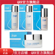 水立方【官方店】bsncpley水立方系列化妝品潔洗面爽膚補(bǔ)水乳液精華 亮膚水+保濕乳+保濕霜+粉底液