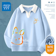 真維斯（JEANSWEST）衛衣女外套春秋冬季新款polo領(lǐng)撞色寬松上衣服女生長(cháng)袖設計感女裝 加絨 天藍 兔子涂鴉_KZ L 【推薦體重121-140斤】