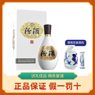 汾酒(FENJIU)【婚宴專享】1500 清香型白酒 (商務(wù)宴請(qǐng)|送禮佳品|收藏) 42度 500mL 1瓶 清選1500