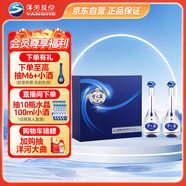 洋河 夢之藍(lán)M3 45度 500ml*2瓶 禮盒裝 綿柔濃香型白酒