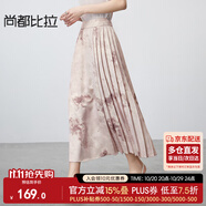 尚都比拉高級感氣質(zhì)馬面裙新中式印花半身裙提花國風(fēng)A字半裙 粉底花色 S
