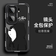 若悅 iqooneo9手機(jī)殼相框圖案neo9pro瞳眼液態(tài)硅膠男防摔2024新款潮牌保護(hù)套 經(jīng)典黑-熊帽黑 iqooneo9