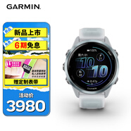 佳明（GARMIN）Forerunner570晨霜白(42mm)心率跑步戶(hù)外運動(dòng)智能手表生日禮物