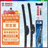 博世（BOSCH）雨刷雨刮器22/17風(fēng)翼U (06-11日產(chǎn)軒逸/02-19軒逸經(jīng)典)U口