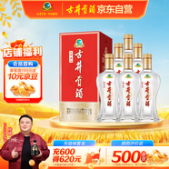 古井貢酒 經(jīng)典 濃香型白酒 50度 500ml*6瓶 整箱裝 口糧酒
