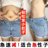 韓鷺減·肥瘦肚子燃脂貼塑身大肚子減脂肪瘦掉全身中藥貼瘦掉腿腰 十盒【買五曾五大肚腩加強】