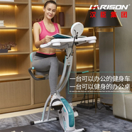 HARISON美國(guó)漢臣動(dòng)感單車(chē)家用靜音桌式健身車(chē)豪華室內(nèi)辦公運(yùn)動(dòng)自行車(chē)健身 SUPERBIKE B9ECO