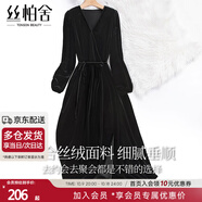 絲柏舍收腰連衣裙2025秋裝新款女裝時(shí)尚V領(lǐng)氣質(zhì)開(kāi)叉絲絨中長(zhǎng)裙