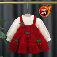 周歲禮服女寶寶秋冬超洋氣女童秋冬裝外套2025新款女寶寶韓版裙子 紅色 加絨貝貝櫻桃兩件套 66