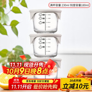 樂扣樂扣（LOCK&LOCK）嬰兒輔食盒寶寶耐熱玻璃輔食碗可冷凍儲存保鮮盒 暖灰圓形230ML*3