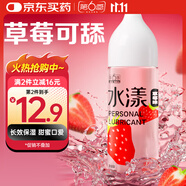 第六感果味人體潤(rùn)滑液200ml潤(rùn)滑油潤(rùn)滑劑情趣用品夫妻房事免洗女性高潮