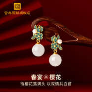宮典國潮彩繪琺瑯和田玉耳環(huán)女925銀耳釘宮廷風(fēng)耳墜送生日節日禮物女 古法金色-耳環(huán)+送官方鑒定證書(shū)
