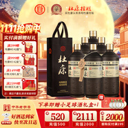 杜康原酒庫(kù)60度高度原漿白酒 750ml糧食酒高粱酒濃香型白酒  泡酒用酒 60度 750mL 6瓶 整箱（帶手提袋）