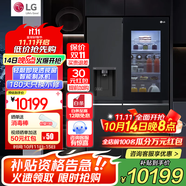 LG635升對開門電冰箱 全自動制冰功能一體機透視窗 風冷無霜變頻節(jié)能 智能電腦溫控 超薄家用大容量 【暮色黑制冰冰箱系列】S653MEP87D