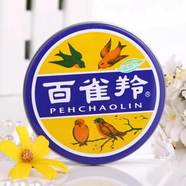 百雀羚經(jīng)典系列水潤保濕霜（第2代）50g保濕鎖水營(yíng)養滋潤面霜護膚脂 百雀羚護膚脂41.5g*1盒