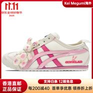 Onitsuka Tiger【定制球鞋】鬼塚虎 MEXICO 66 lip-on  復(fù)活節(jié) 一腳蹬 穿脫 運(yùn)動(dòng) 米白色 36