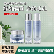 紅參馬油面霜提亮衡膚保濕滋潤(rùn)補(bǔ)水爽膚水乳液面霜套盒 水凝清瀅系列套盒