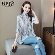 絲柏舍寬松襯衫2025春夏新款女裝時(shí)尚氣質(zhì)小清新七分袖上衣