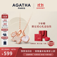 AGATHA/璦嘉莎 愛心小狗銀項鏈女士 生日禮物送女友閨蜜輕奢高級感吊墜 玉髓白