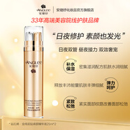 安婕妤（ANGLEE）安婕妤鉆石烯金純雙鉆卓顏精華液25ml2支 25ml*2